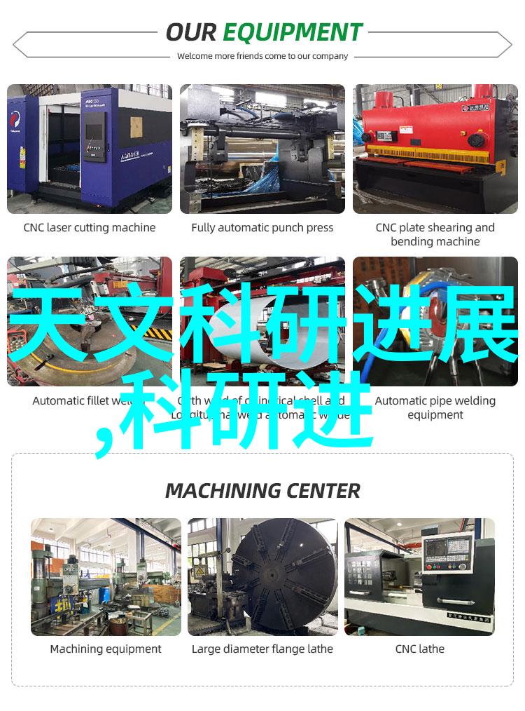 中国专利查询系统开放大门免费入口助力创新发展
