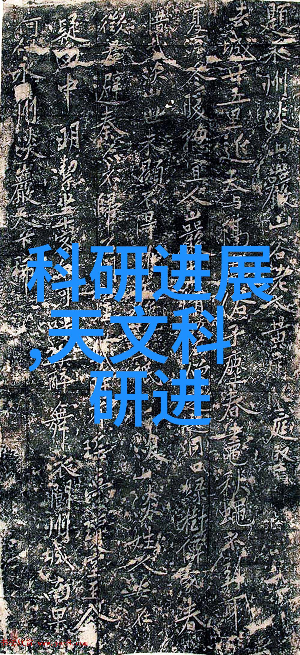上海奥星制药技术装备有限公司推动创新赋能未来