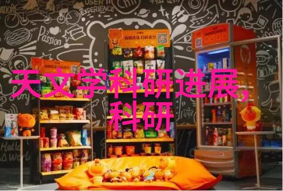 高效干燥技术的先锋探索真空干燥设备的应用与发展
