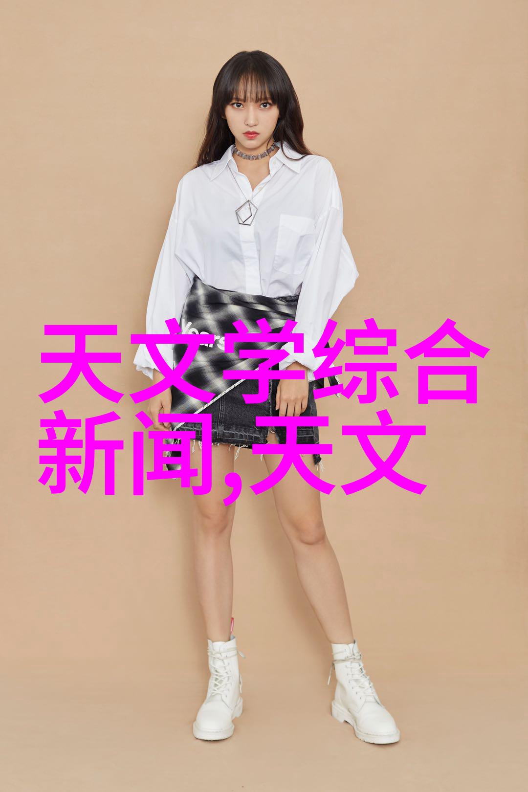 水净之源探秘纯净水净化器的技术与应用