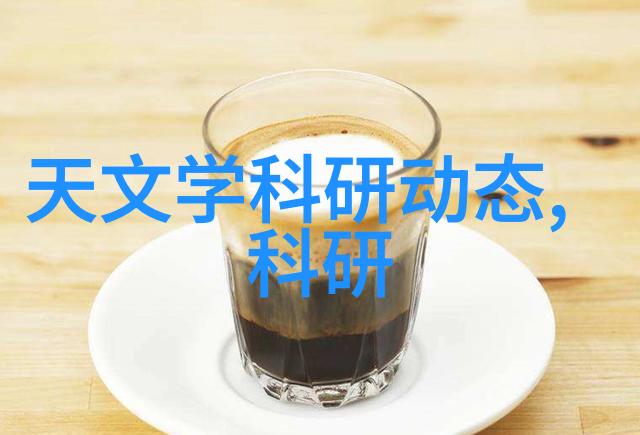 南京财经大学红山学院 - 红山学府探索金融智慧的殿堂