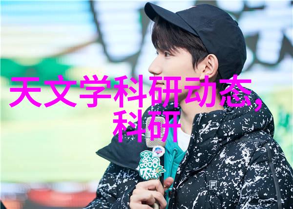 不锈钢制造的物质基础探索主要材料与工艺的内在联系
