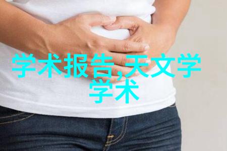广东不锈钢之星十强厂家璀璨光芒