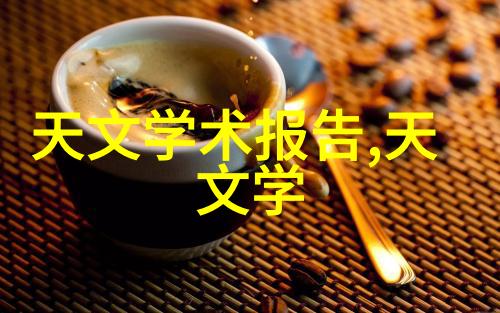 工业废气的危害与治理策略