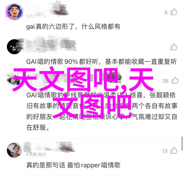 芯片的秘密世界如何赋能现代科技设备的核心元件