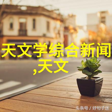 机器的节奏液体之歌