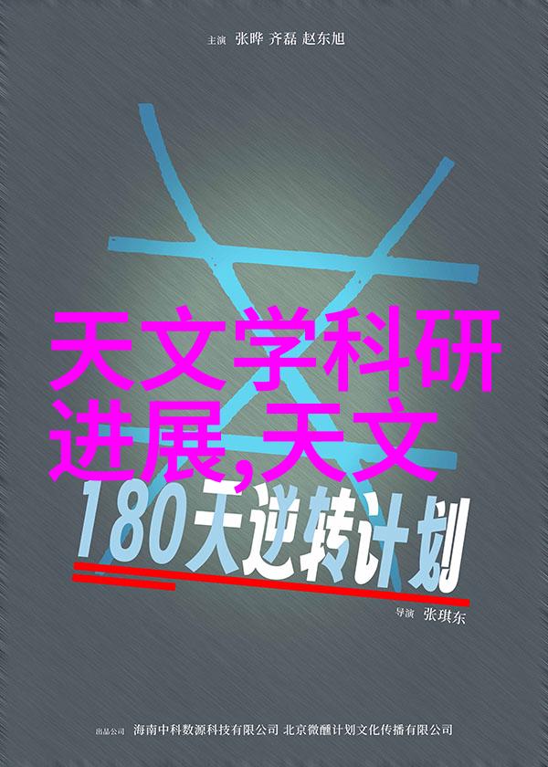 化工其他制剂设备精细制造的艺术与科技交融