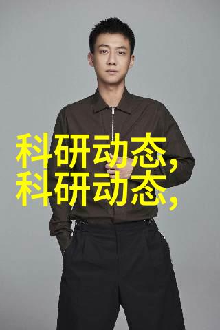 实验室加热炉燃烧智慧的火焰