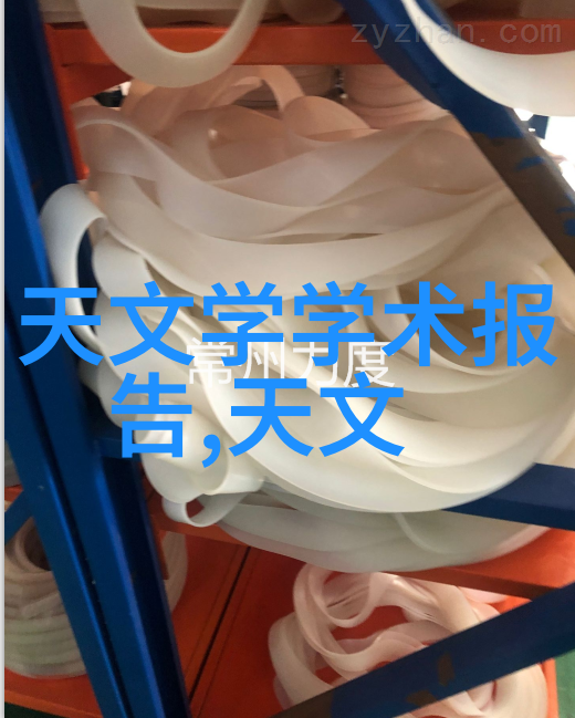 750丝网填料性能曲线之谜揭开其秘密的道路有哪些