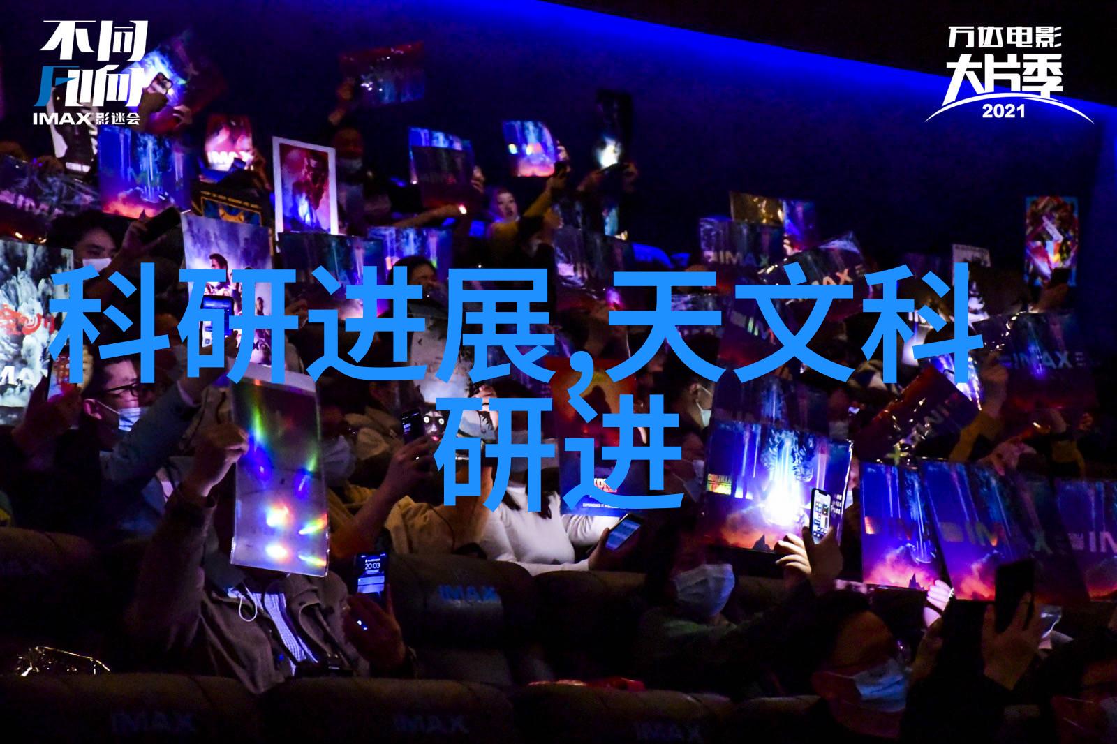 旋转的谜团揭秘那些隐藏在搅拌机背后的未解之谜