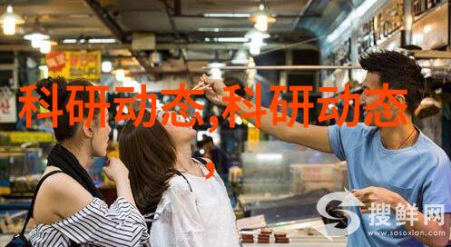 水质检测方法水体环境质量分析技术