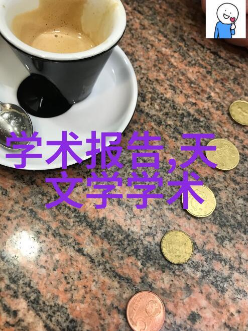 食品微波杀菌技术利用高频微波能量提升食品安全与保鲜效率