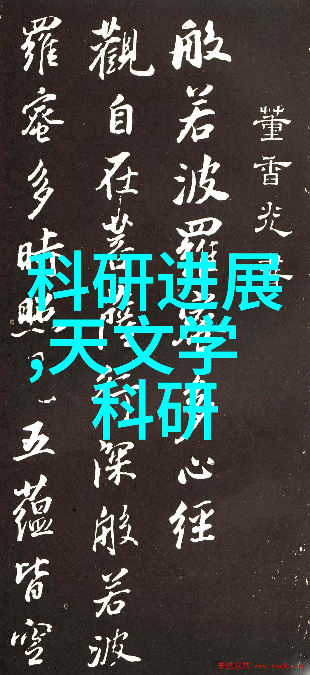 智能化新篇章中国制造业的未来征程