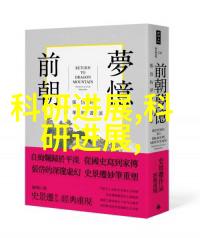 医疗卫生设备-小型医院污水处理一体机环保与效率的双重奏鸣