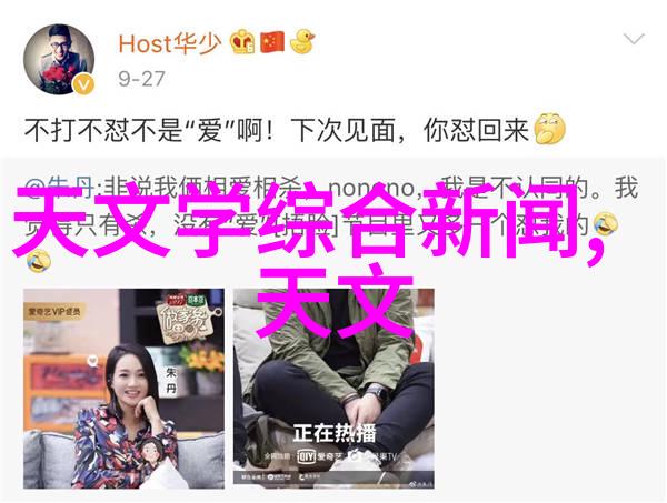 药品守护者机械之手与生命之灵