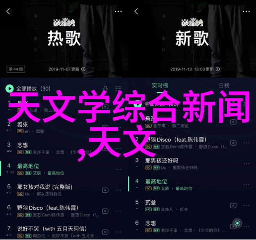 光速消毒新一代无菌守护者
