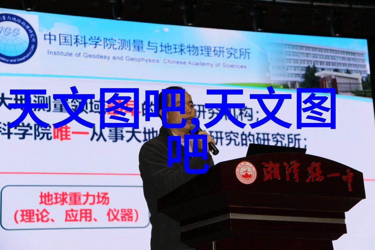 清澈源揭秘水源之谜