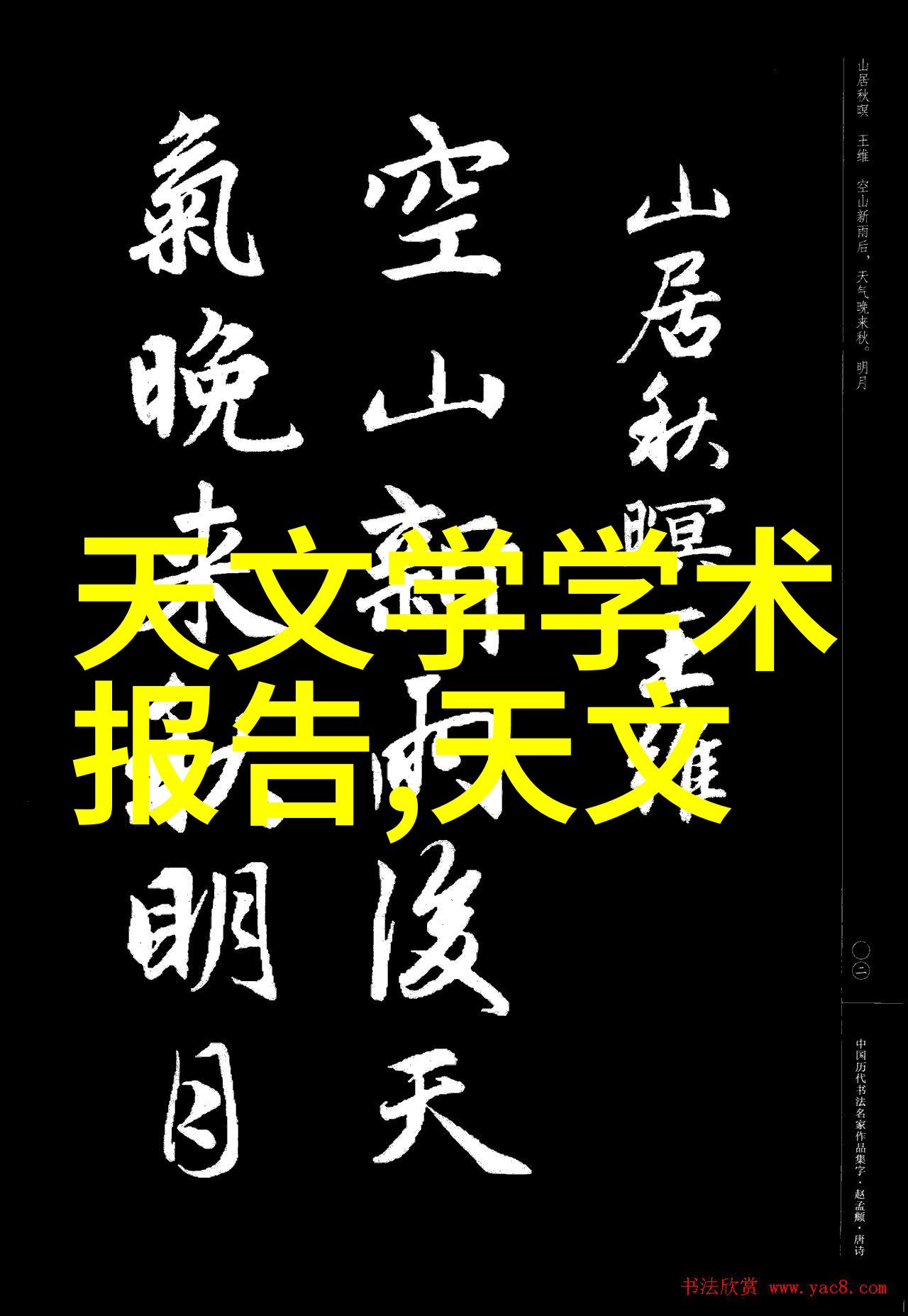 当涉及到高温或高压环境时如何选择耐用的材料建造反响器