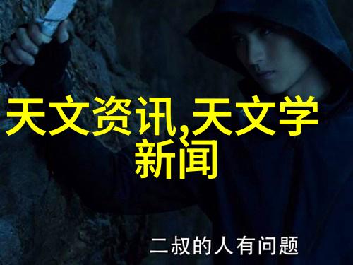 精准筛选探索高效的物料处理技术与筛分机器人革命