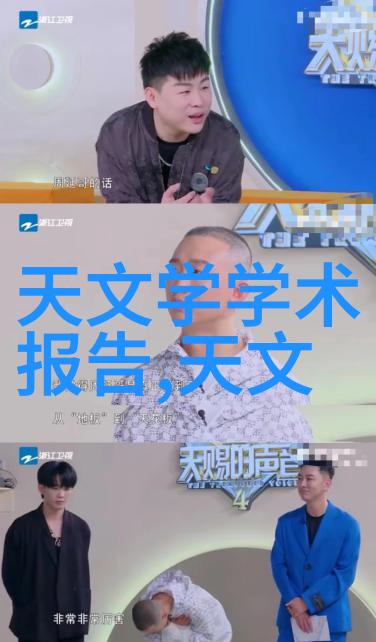 科技奇迹-超越人类智慧世界上最智能机器人的诞生与应用
