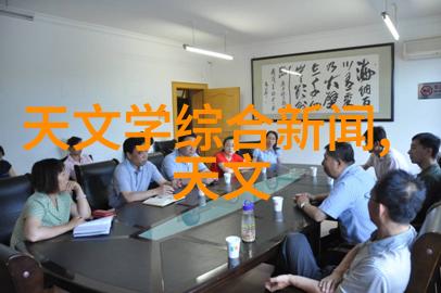 旋转的分离离心力下的物质辨识