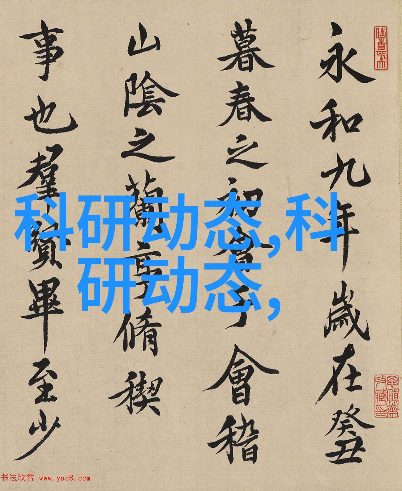 如何正确读取不锈钢丝网填料的技术参数