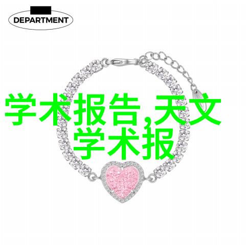 奥克斯厨房厨具中的冷打杯像个忠实的助手为你在料理机的帮助下秒杀那些中等品牌它不仅价格优惠到99元还以