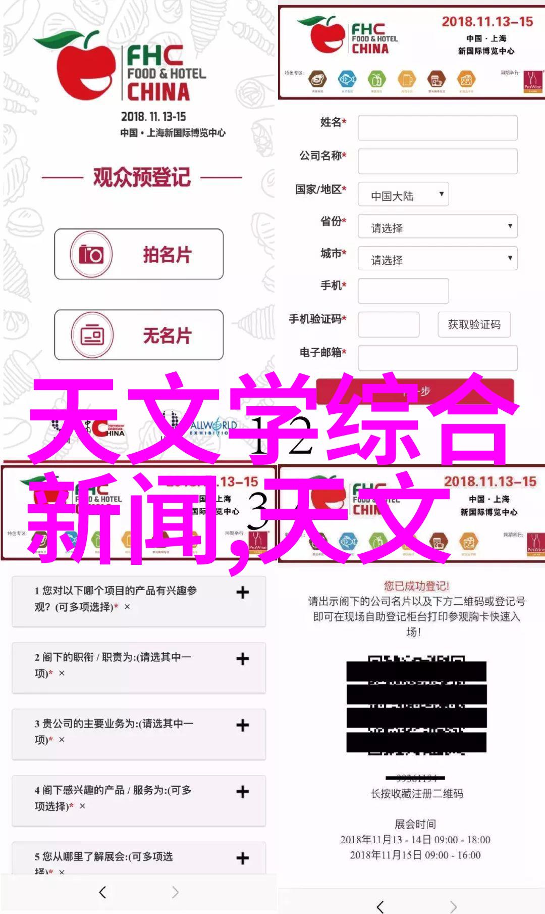 人工智能与传统机械的结合新一代自动化分选机会有什么特点