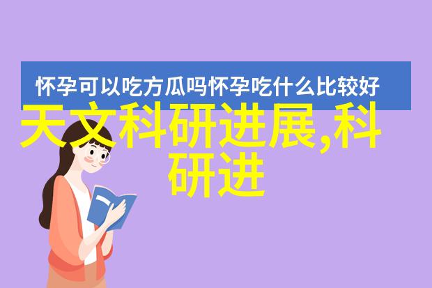 人工智能在合成生物学中的前景与挑战