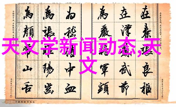 地下奇迹透明管道与微生物的协同工作