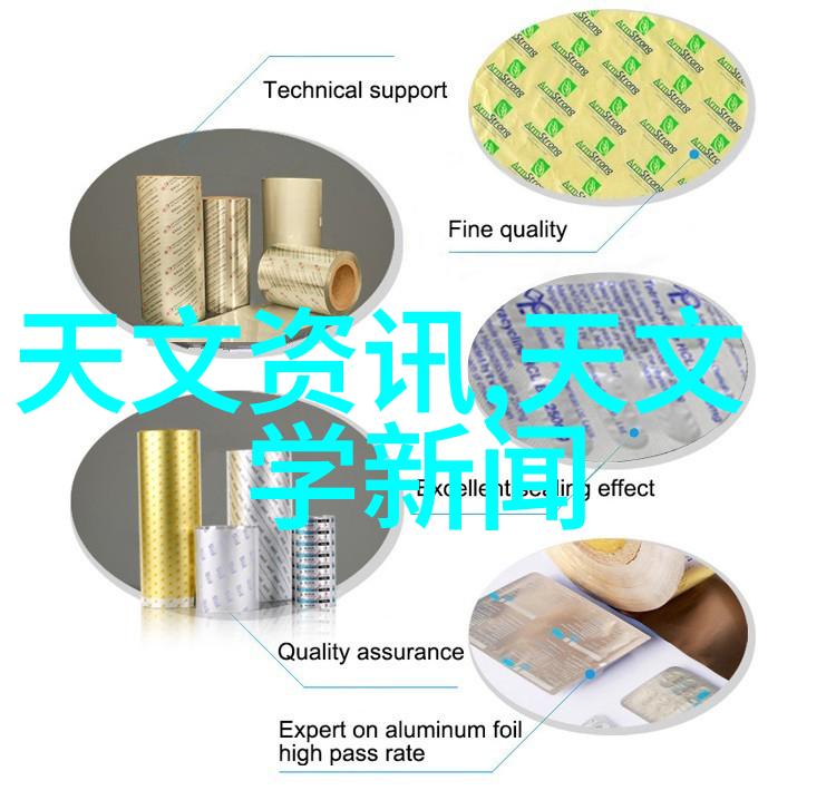水质解密揭秘TDS检测笔的神奇之处