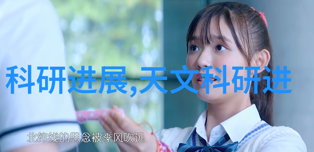 实验室-实验室仪器设备清单与管理技巧