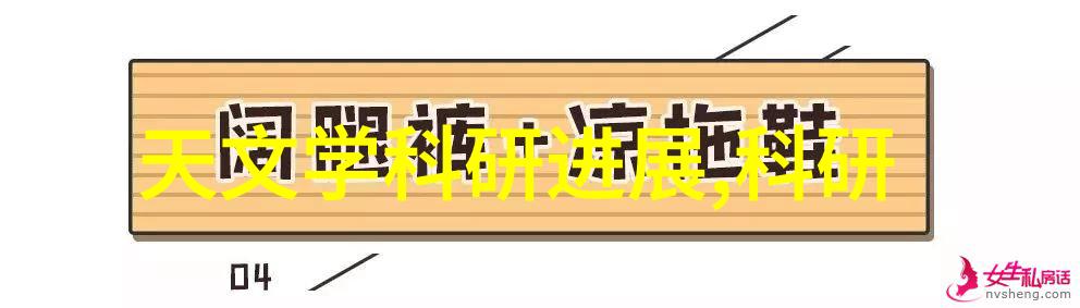 水质监测系统我是如何用手机app每天都能知道附近的河流水质怎么样