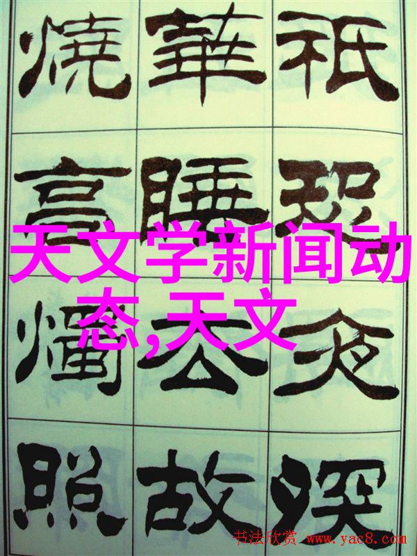 水质检测仪指标数值解读清澈河流的秘密