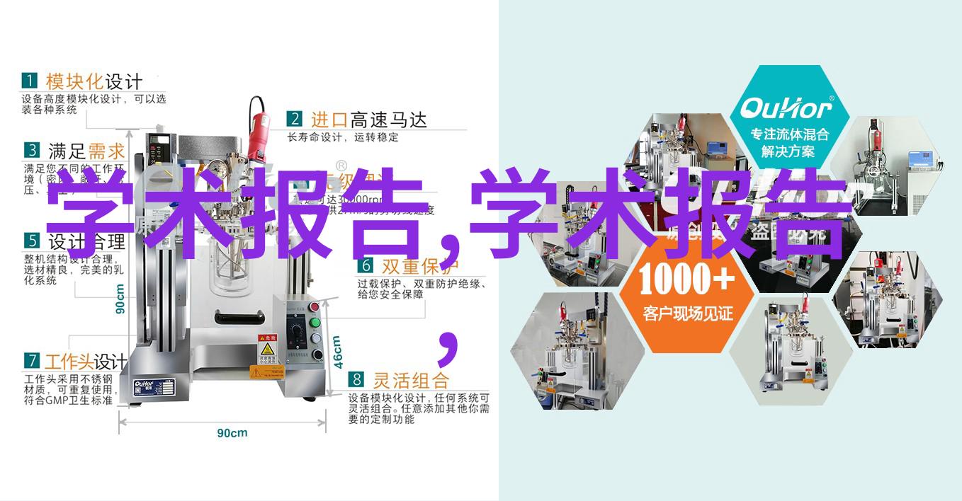 皮带输送机-高速物料传输系统的高效运行原则与应用前景