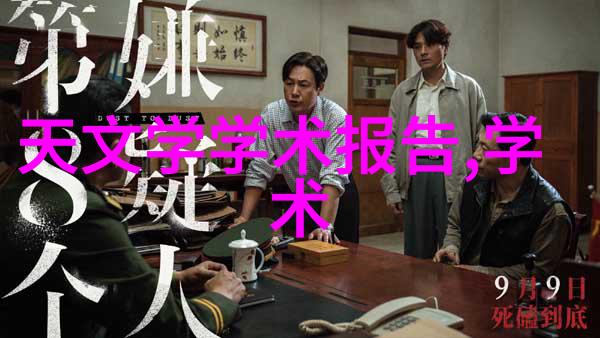 实验室离心机我的离心经历从新手到老手