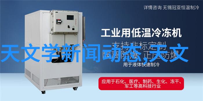 机器的心脏分离机的核心部件探秘