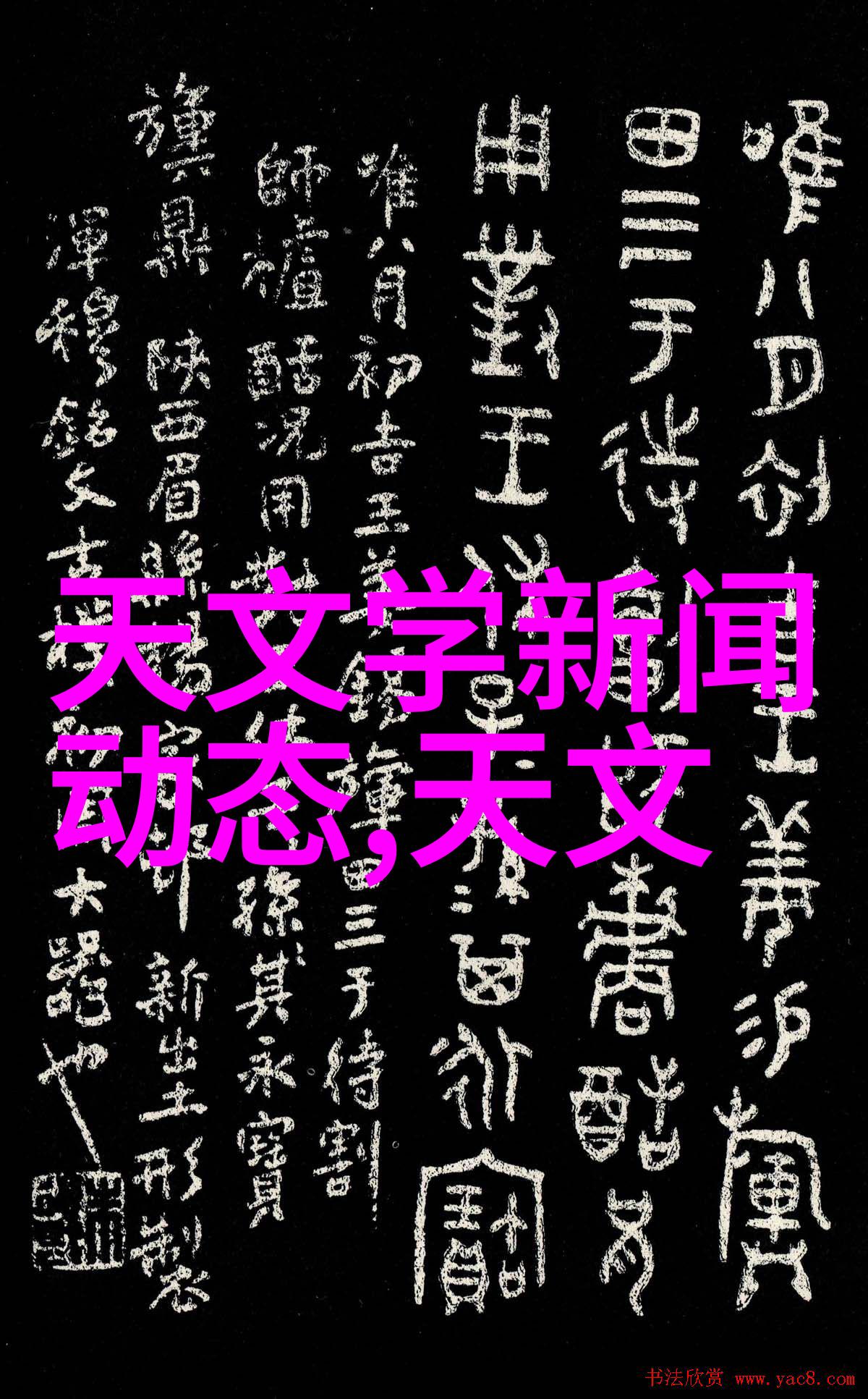 上证指数股票-沪深股市行情分析与投资策略分享