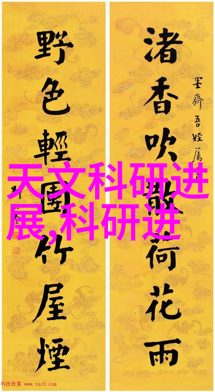精确定价五金材料价格明细表的详尽编制