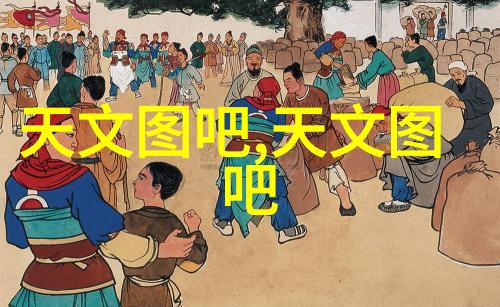 化工炮灸新时代科技与传统相结合的健康之道