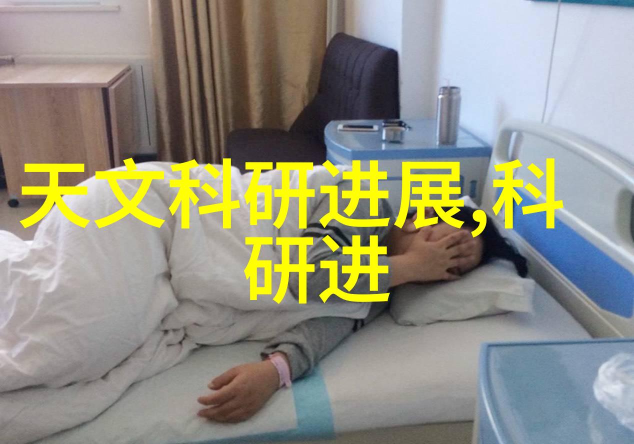 科研驱动产业升级展望未来优质生活更靠近了