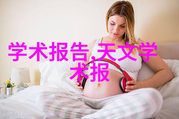 高级医疗机构在实施高效率高标准的高压蒸汽灭菌有什么独特经验可以分享