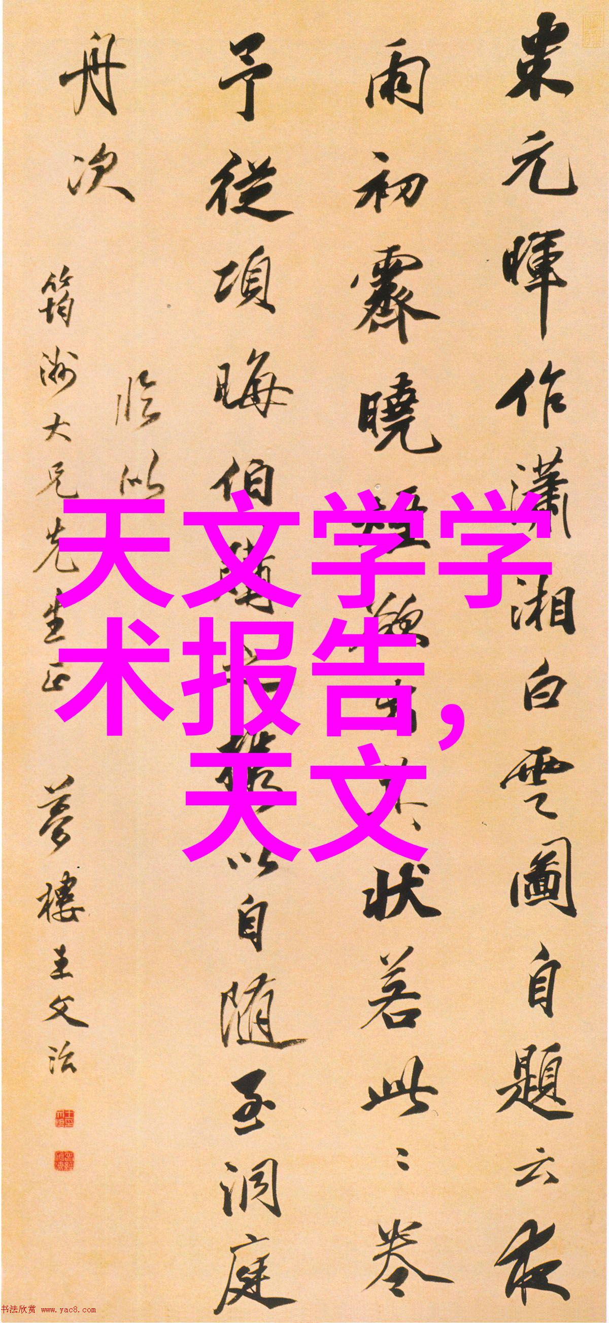 解读水质仪器报告如何科学分析数值与标准的差异