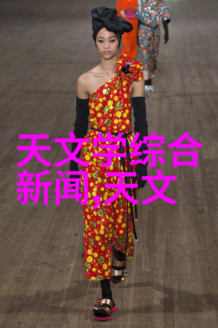 追逐时尚中文日产幕无线码6区收藏的艺术与科技
