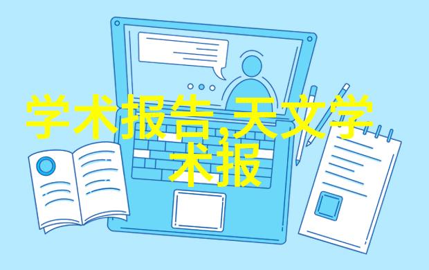 工业生产纯水设备确保清洁源自高效技术的选择