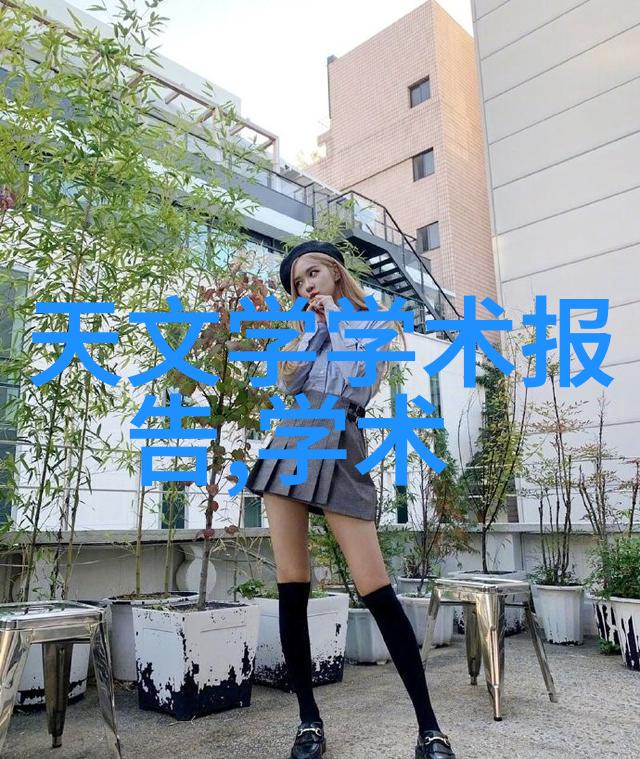 主题-离心分离原理简述 物理力场与质点偏心运动的应用