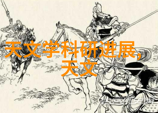 保障网守护每一寸天地的安全之网