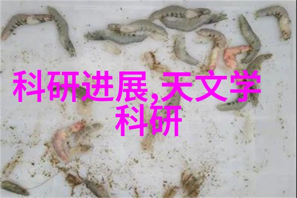 不锈钢桌子坚固的承载与时尚的魅力