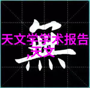 DNA扩增技术的精确工具高效的PCR仪器系统