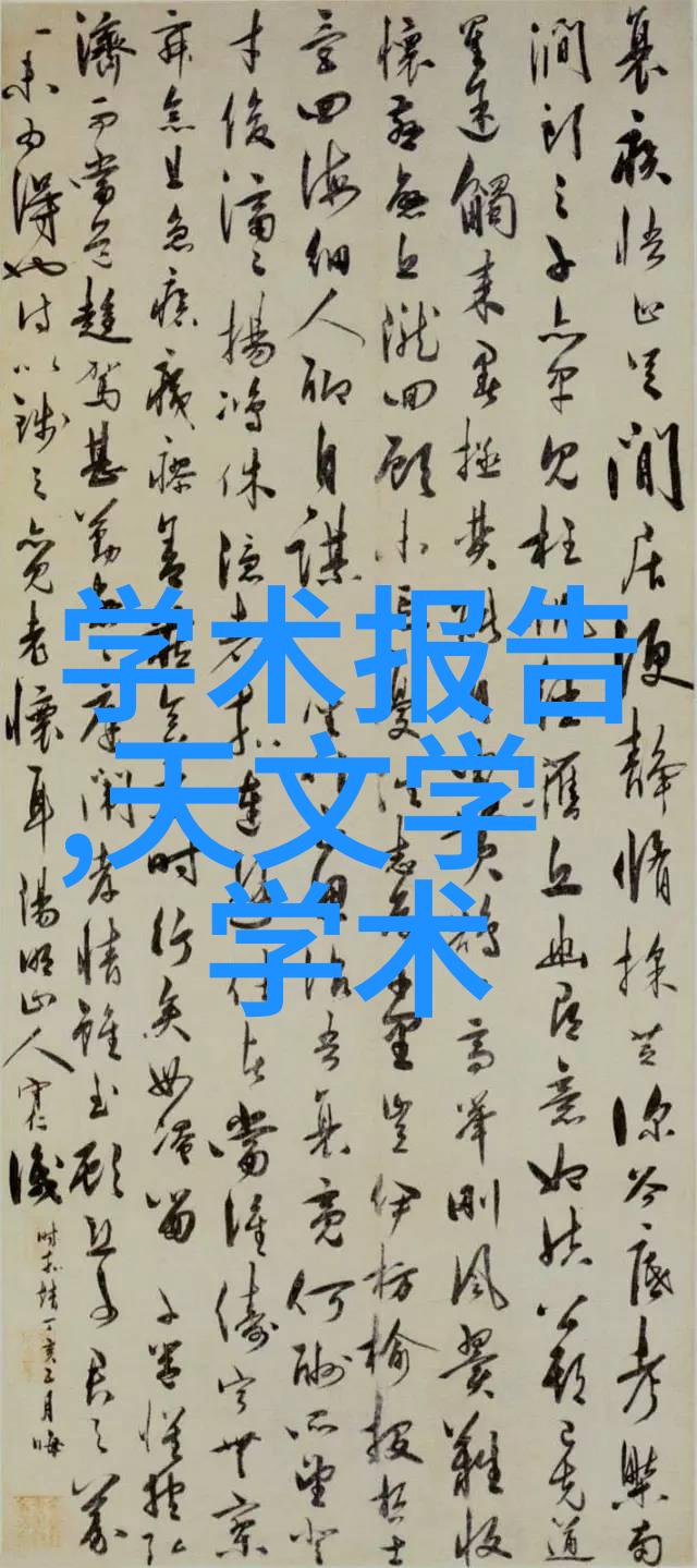 化工行业纯水设备的神奇一体化污水处理设备售后无忧
